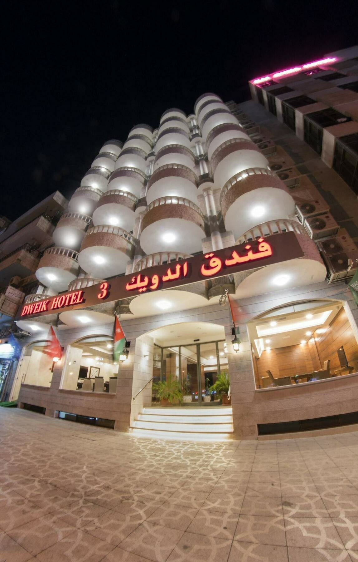 Dweik Hotel 2 Akaba Exterior foto
